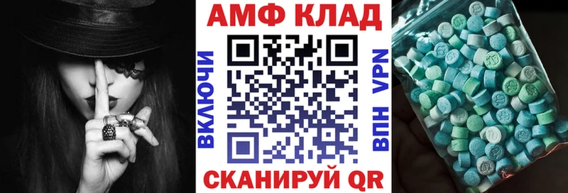 Амфетамин Premium  мега онион  Коркино 
