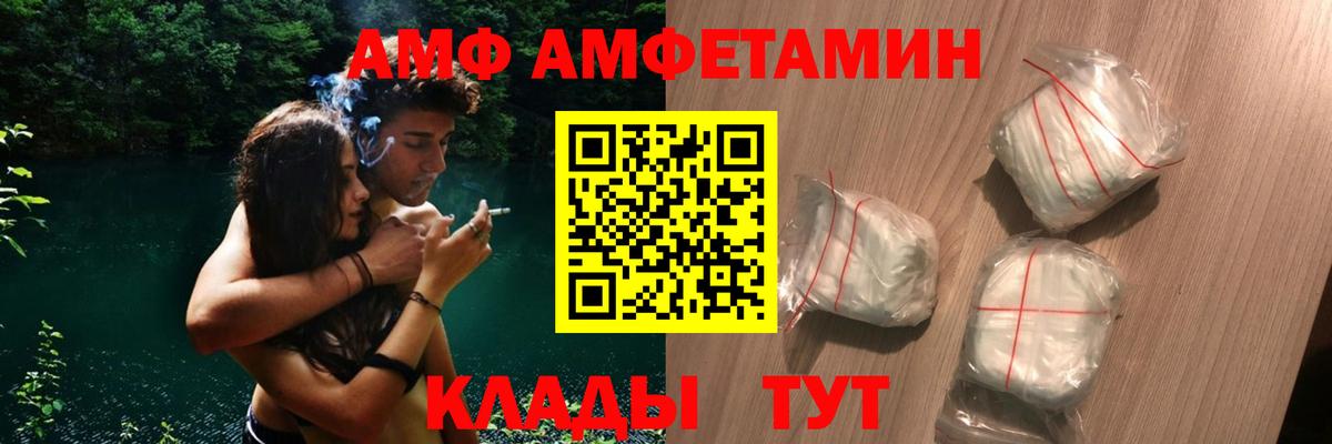 OMG ссылки  Вход с VPN  Коркино  АМФ 98%  Amphetamine 