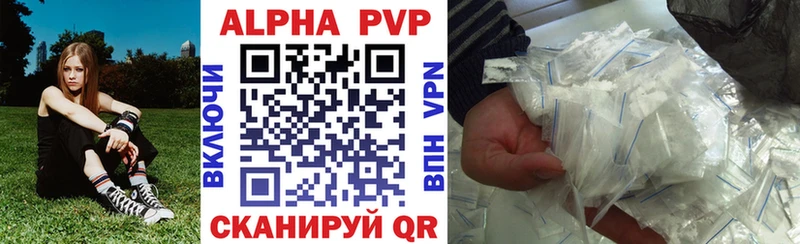 купить наркотик  Коркино  APVP СК КРИС 