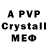 Alpha-PVP Соль Lavrik0230
