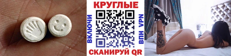 закладка  Коркино  ЭКСТАЗИ 250 мг 