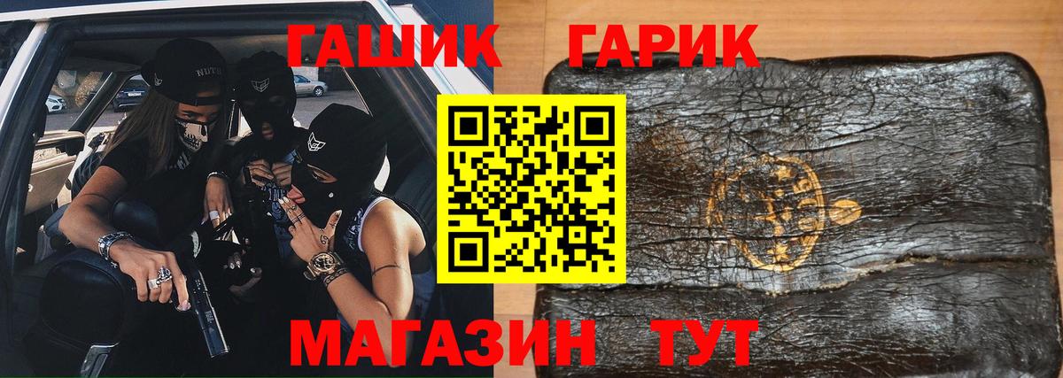 Коркино  ГАШ Изолятор  купить  сайты  ГАШ ice o lator  Вход с VPN 