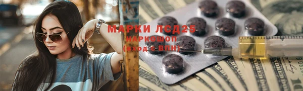 спиды Алексин