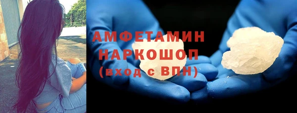 спиды Алексин