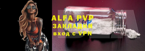спиды Алексин