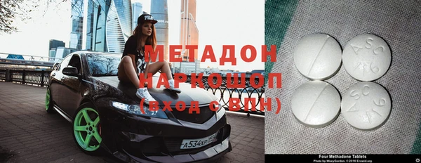mdpv Слюдянка