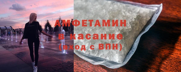 спиды Алексин