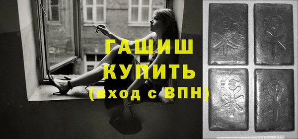 первитин Алзамай
