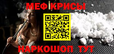 mdpv Малгобек