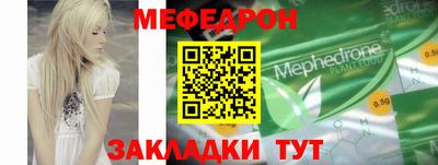 ALPHA-PVP Малоярославец