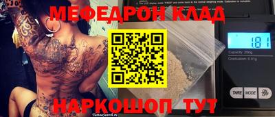 ALPHA-PVP Малоярославец
