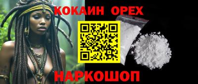 ALPHA-PVP Малоярославец