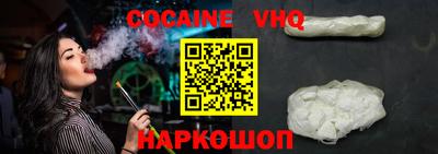 ALPHA-PVP Малоярославец