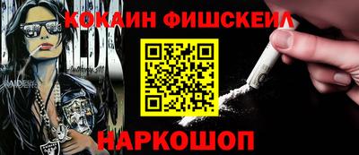 ALPHA-PVP Малоярославец
