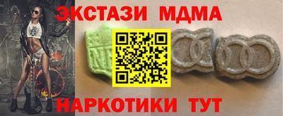 mdpv Малгобек