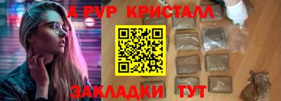 mdpv Малгобек