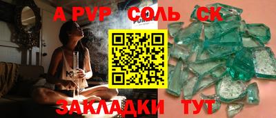 скорость mdpv Мариинск