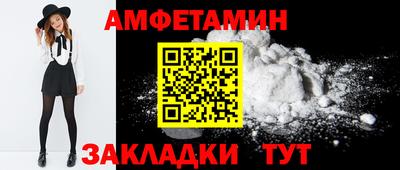 ALPHA-PVP Малоярославец