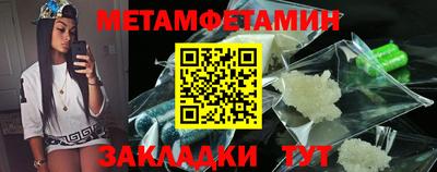 mdpv Малгобек