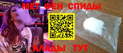 ALPHA-PVP Малоярославец