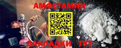 ALPHA-PVP Малоярославец