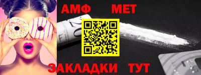 ALPHA-PVP Малоярославец
