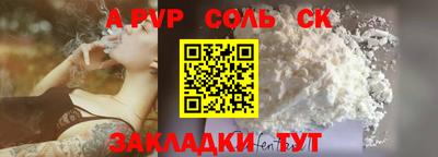 mdpv Малгобек