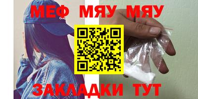 скорость mdpv Мариинск