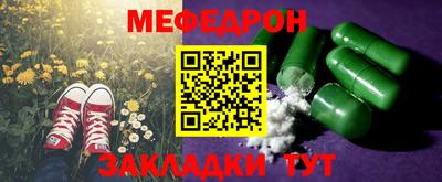 скорость mdpv Мариинск