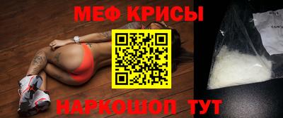 скорость mdpv Мариинск