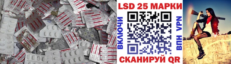 Лсд 25 экстази ecstasy дарк нет какой сайт Коркино