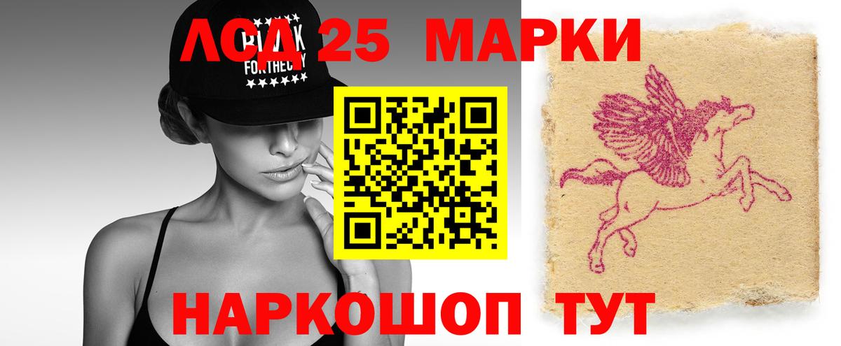 LSD-25 экстази кислота  Лсд 25 экстази ecstasy  Коркино  Вход с VPN 