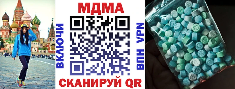 ссылка на мегу сайт  Коркино  MDMA crystal 