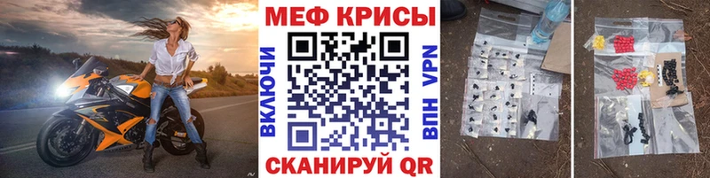 МЯУ-МЯУ mephedrone цены наркотик Коркино