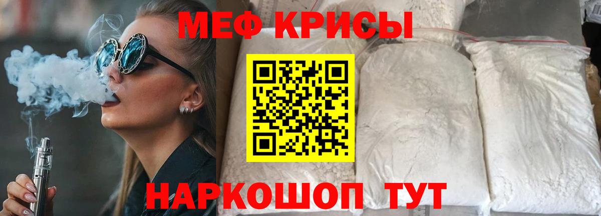 ГАШИШ  Меф  Марихуана  Cocaine  Вход с VPN  Коркино  Меф кристаллы 