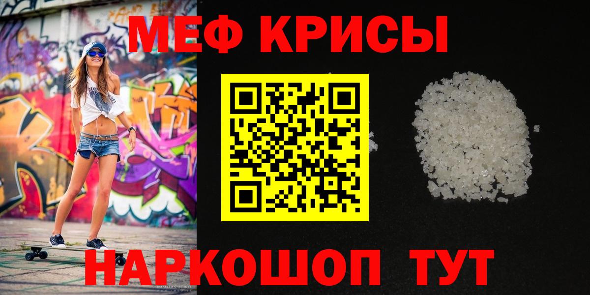 Коркино  Мефедрон мука  кракен вход  Вход с VPN  МЕФ VHQ  Меф 