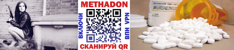 МЕТАДОН кристалл  Коркино 
