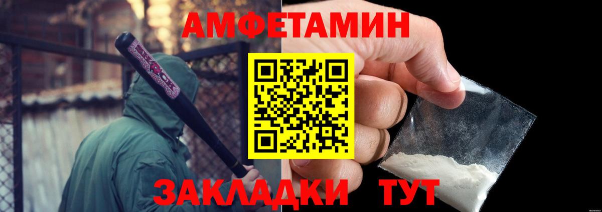 МЕТАМФЕТАМИН пудра Коркино