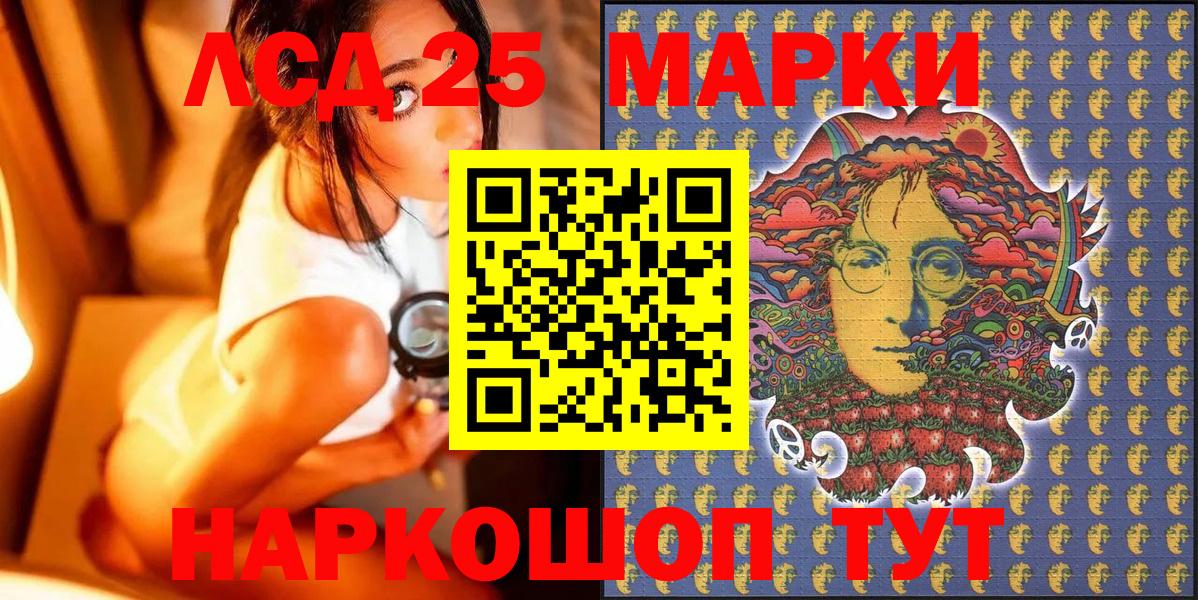 Марки N-bome 1,5мг  Марки NBOMe  Коркино  Вход с VPN 