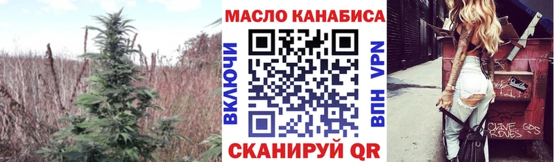 ТГК вейп  закладка  Коркино 