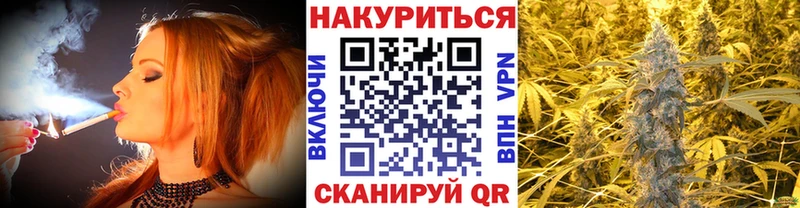 Марихуана SATIVA & INDICA  как найти закладки  Коркино 