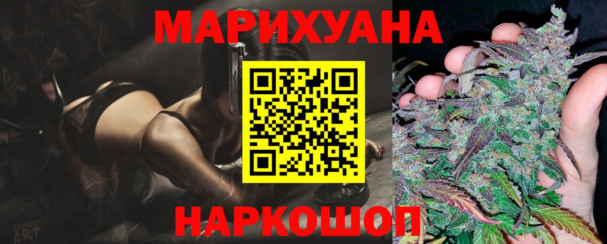 Коркино  Каннабис семена  Бошки Шишки индика  МАРИХУАНА тримм  Вход с VPN  МАРИХУАНА план 